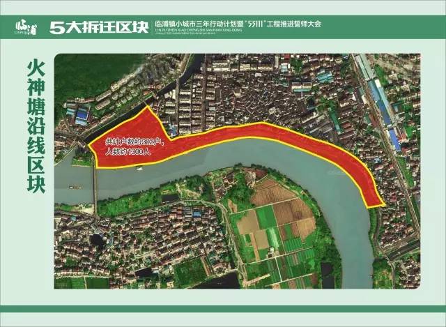 临浦并将投入6794万元, 实施1所初中,2所小学,3所幼儿园建设改造工程