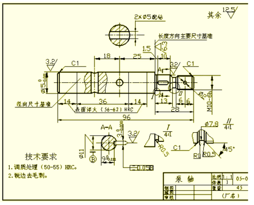 机械图纸的认识