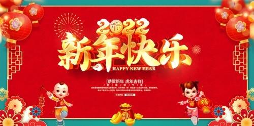 福虎送福新春贺岁著名画家朱法鹏新春大拜年