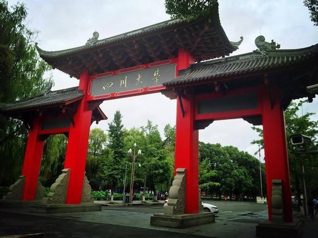 四川性价比最高的4所大学,最后一所比川大还难考,考上