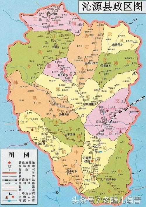 沁源,实现心愿的地方