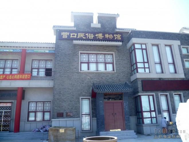营口民俗博物馆实景