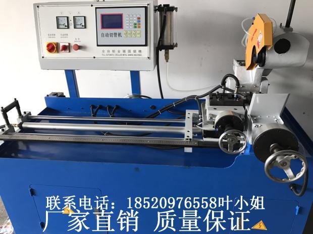 切管机手动全自动半自动液压不锈钢切管机配件水锯切割机圆锯机