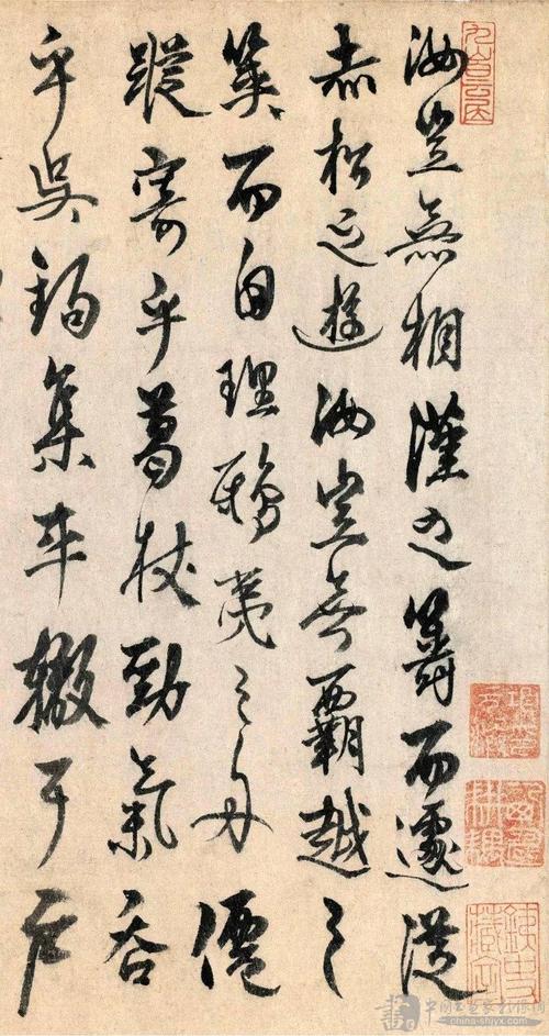 我这双眼睛竟然也开始发现出杨维桢的"丑书"之美来了.