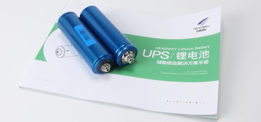 汉维ups锂电池太阳能基站储能企业宣传商务产品画册