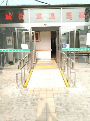 "创建全国无障碍环境示范市县村镇"名单出炉!石景山这