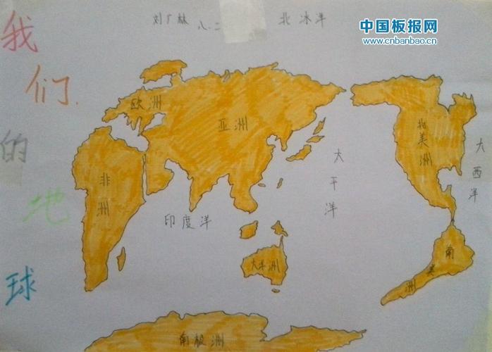 地理手抄报图片大全