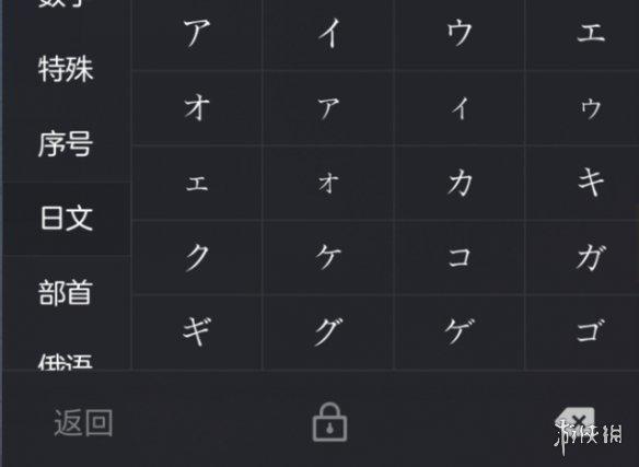 和平精英单字id怎么改单字id修改方法