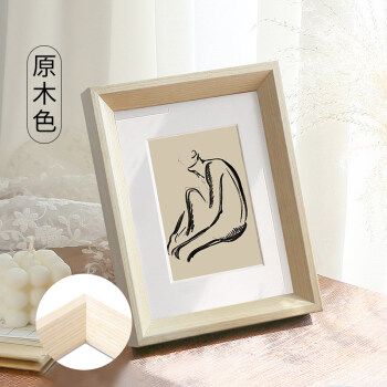 佳倩  实木简约北欧小相框摆台6寸7寸8挂墙儿童画框a410寸16k定制