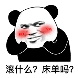 100个抖音超火表情包:漂亮的女孩子,连胸都是a!