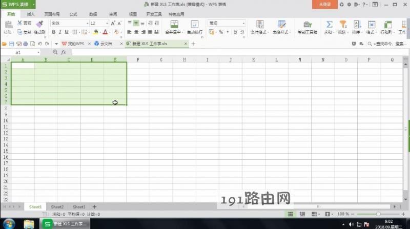 在电脑上怎样做表格登录信息