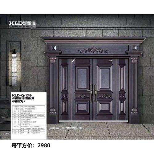 入户门 私人订制 每平方价格 品牌: 歌彩(gecai) 商品名称:凯雷德门业