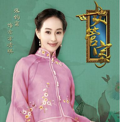 《女管家》讲述了东方靖琪幼时遭遇灭门惨案,心怀仇恨的她在长大