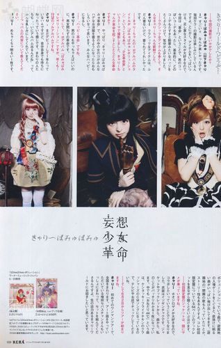 竹村桐子