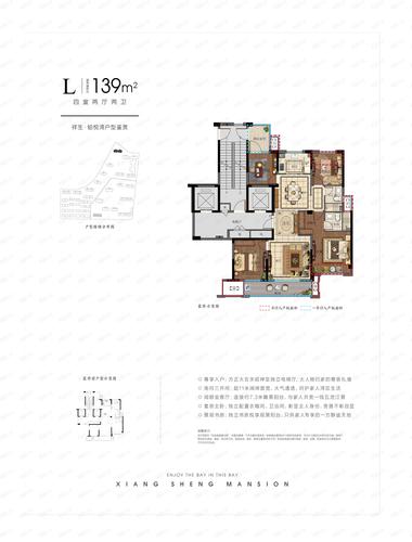 祥生铂悦湾l户型户型图