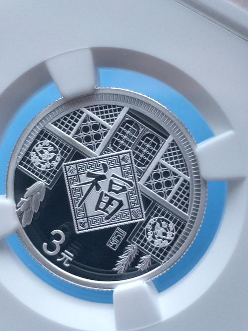 【迎福到家】2019年福字银币,ngc亚军分69分