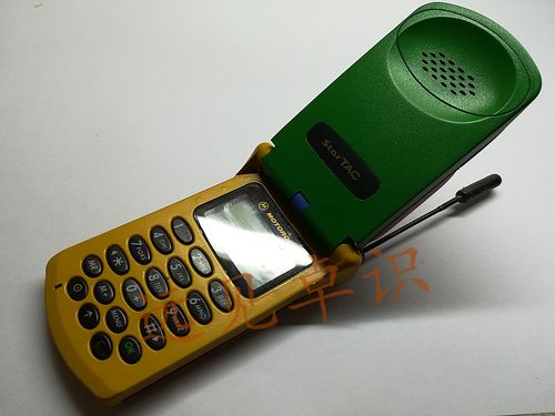 motorola/摩托罗拉 338c 掌中宝 罕见 怀旧 经典 彩虹版 五色