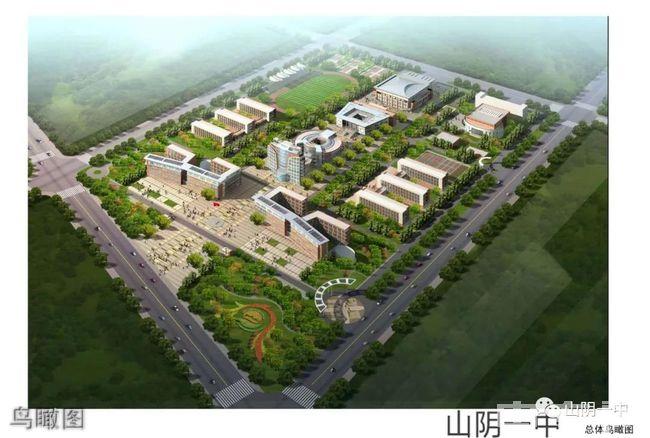 山阴一中2020年高考达线情况:        600分以上共计14人,其中