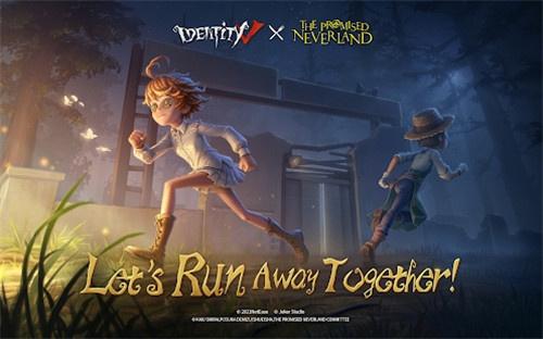 第五人格国际服下载