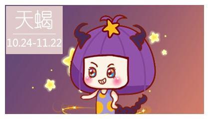 摩羯女的可怕之处摩羯女是神马性格