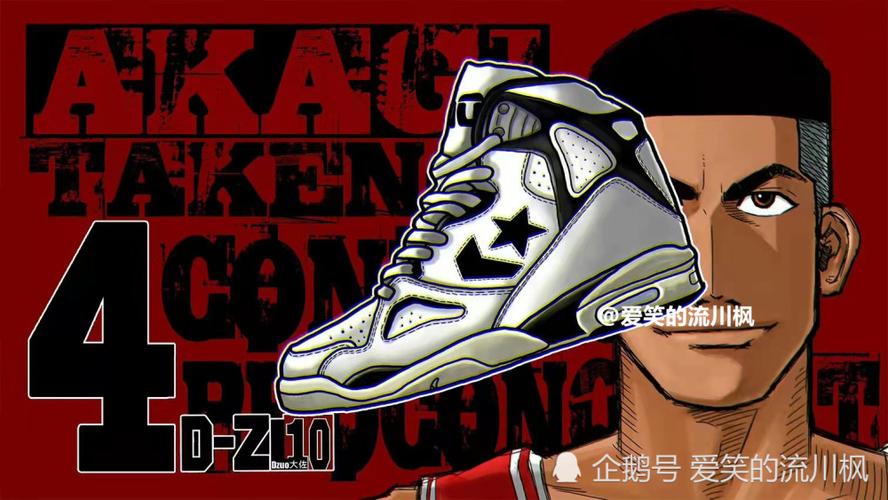 赤木刚宪converse pro conquest hi