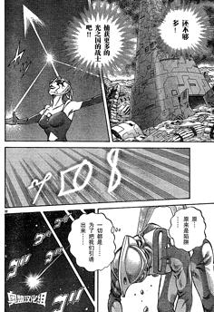 huaban523采集到奥特曼story0