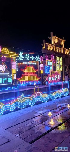 夜游芜湖古城印象.