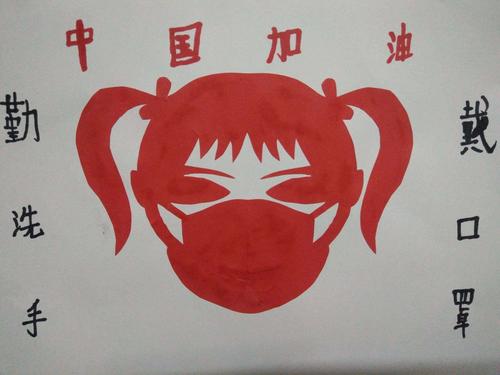 罗城中心小学校本部四年级美术《剪纸》部分优秀作业