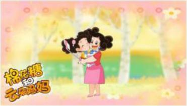 创新亲子动画类型,《棉花糖和云朵妈妈》开辟国内母女