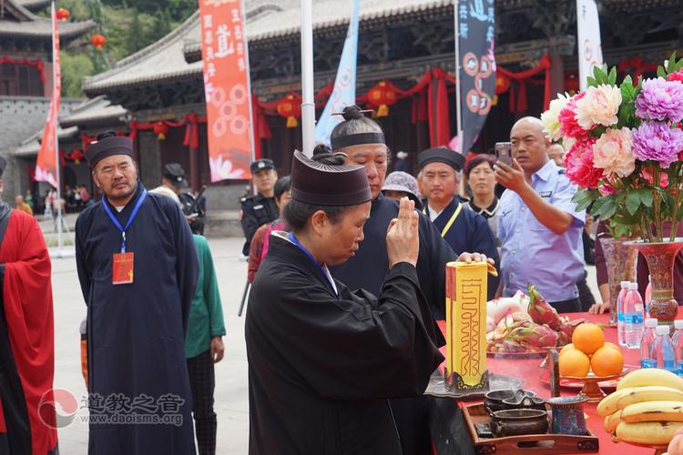 北岳三元宫举行恒山重光·五岳同辉为祖国和平崛起祈福大法会(图库)