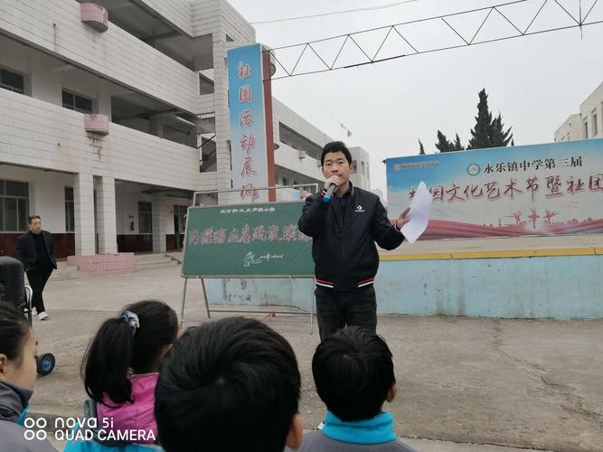 "珍爱生命,提升技能"--永乐镇中学防踩踏应急疏散演练