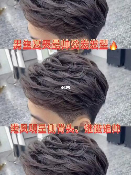 男士发型分享,港风侧背_男士发型_港风_发型_夏天去哪