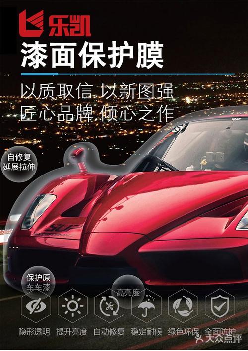 【潇洒车龙膜3m汽车美容隐形车衣贴膜团购】-大众点评网团购太原站