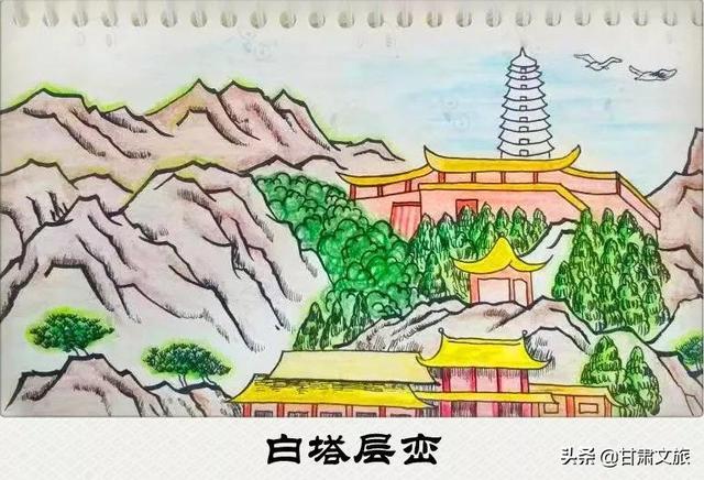 手绘"兰州八景",感受古朴厚重的美!