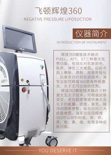 以色列飞顿辉煌360美白嫩肤淡化色斑