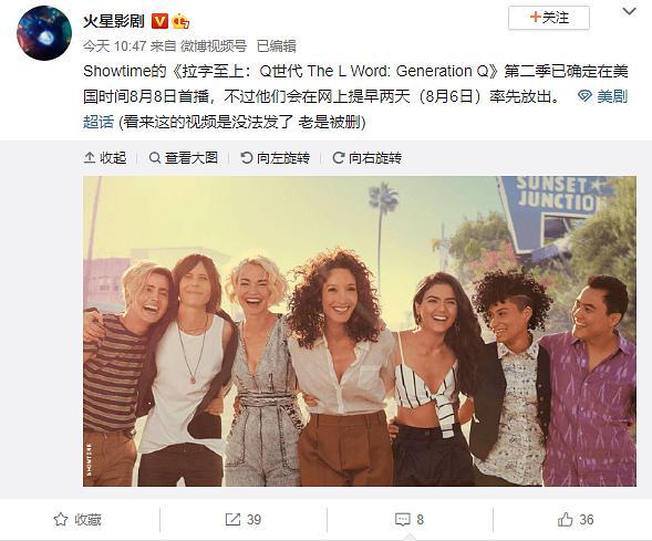 搬运工 《拉字至上:q世代 the l word: generation q》第二季.