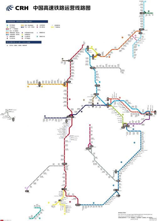 中国高铁运营线路图-2014年1月最新版