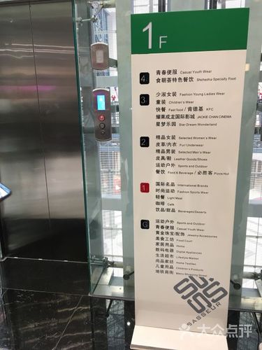 砂之船图片 - 第13张