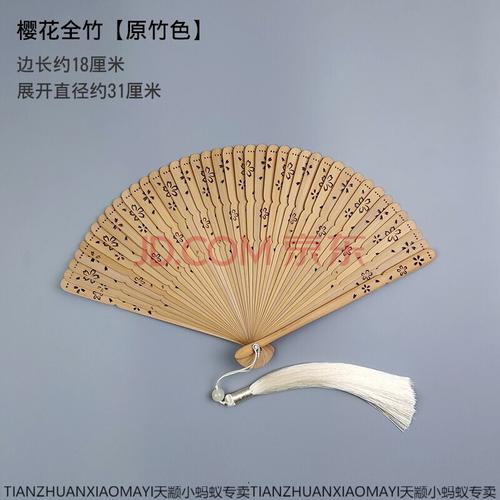 扇子折扇全竹 全竹折扇古风女式扇子日式和风樱花镂空折叠扇随身古典