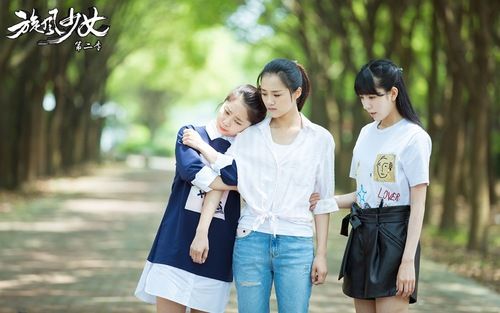 《旋风少女2》闺蜜青春