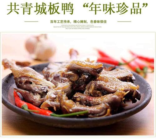 风干江西肉酱板鸭九江共青赣南德安
