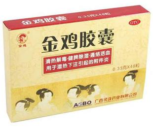 金鸡胶囊(广西灵峰药业有限公司)_最受欢迎妇科用药