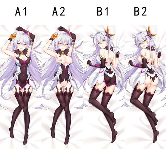 崩坏3 空之律者 | 等身抱枕 图册