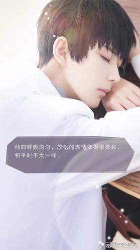 撩翻少女心恋与制作人许墨cos,从科学的角度来讲这是我老公