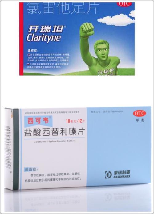 过敏是病,得看医生,护肤品不是药,只管皮肤不管脑子