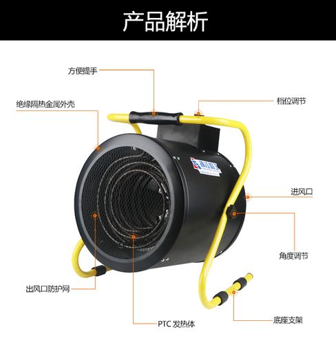 工业暖风机大功率取暖器热风机家用浴室小型节能速热烘干机电暖器