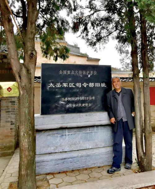 置身太岳革命根据地,追寻革命先烈的足迹.(1)