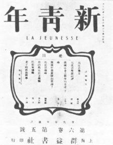 关于新文化运动人物简笔画