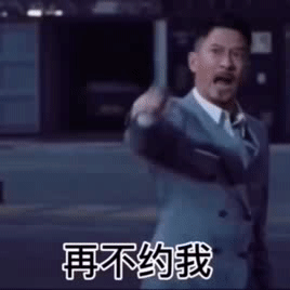 家人们渣渣辉的表情包
