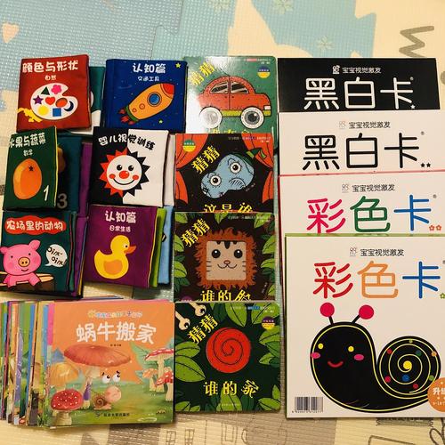 布书,洞洞书,色彩卡
